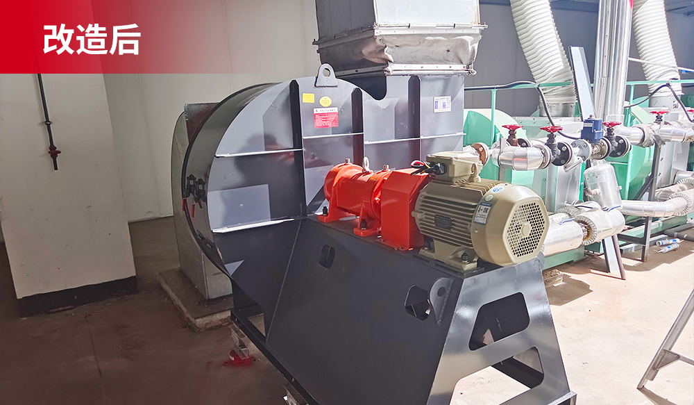 環(huán)保風(fēng)機(jī)改造后.jpg